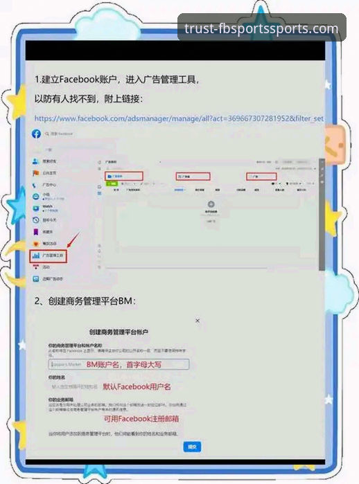 FB体育使用教程 FB体育平台从入门到精通:完整使用教程(含App下载与投注指南)